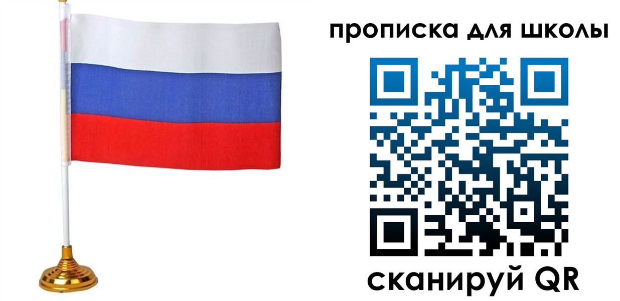 прописка поиск в Заволжске