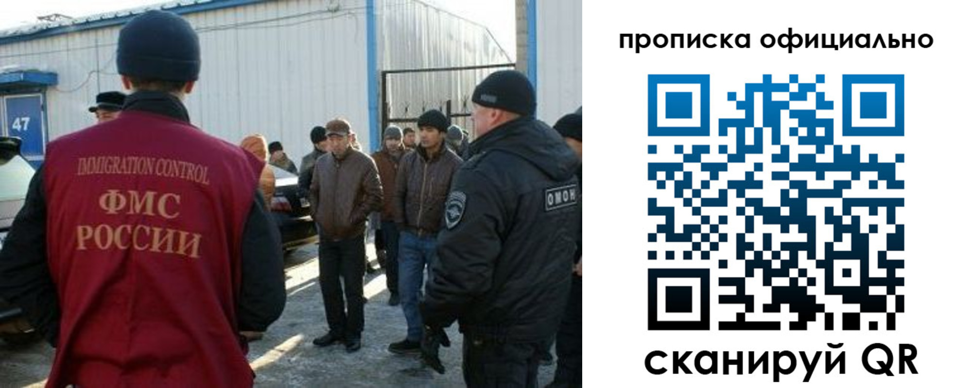где прописаться в Заволжске