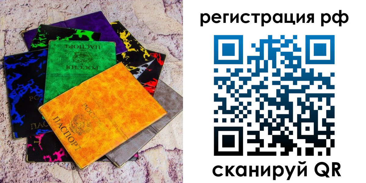 форма 3 в Заволжске