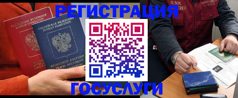 пропишу в квартире в Заволжске
