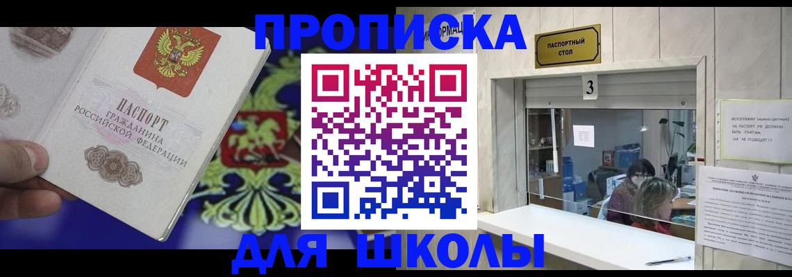 форма 3 в Заволжске