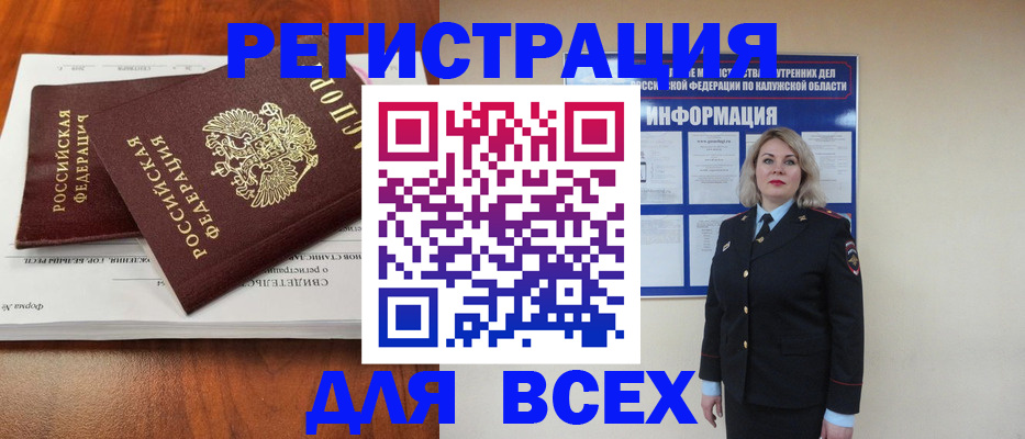 регистрация для дет. сада в Заволжске