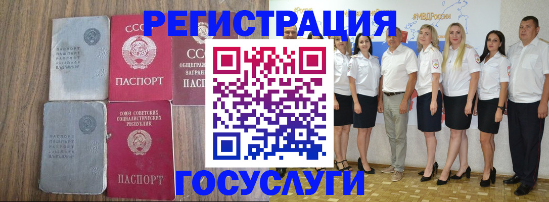 прописка от собственника в Заволжске