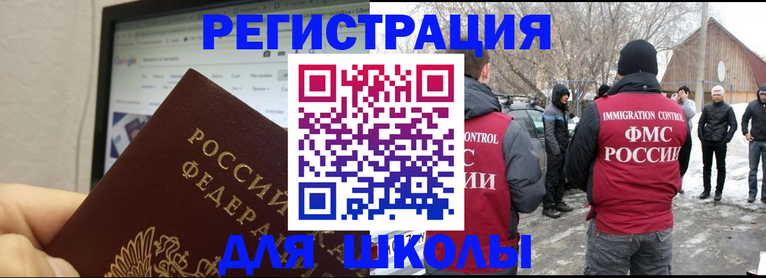 найти адрес прописки в Заволжске